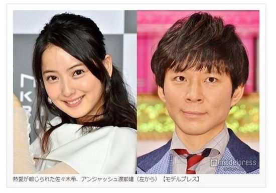 佐佐木希被曝新戀情