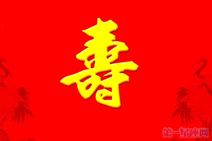 老人過生日送什么花好