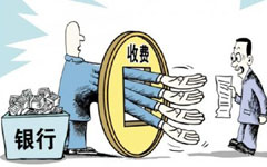 小心理財中的陷阱