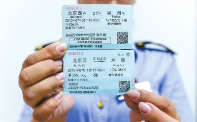 新版火車票票面現廣告區域,什么時候開始使用？
