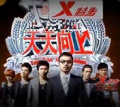 天天向上