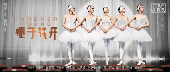 《梔子花開》：原來蔣勁夫才是女主角