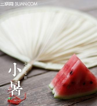 小暑農諺                   三聯