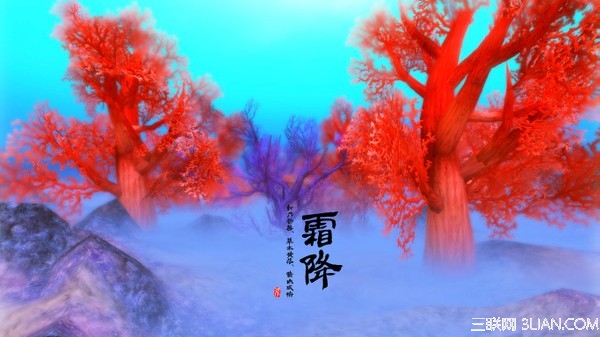 霜降節(jié)氣各地農(nóng)諺 三聯(lián)
