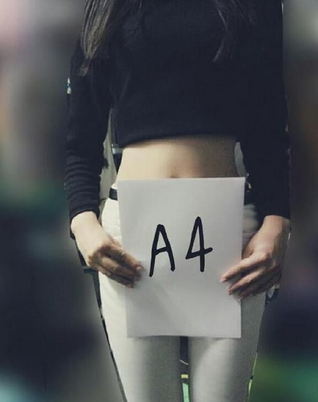 A4腰
