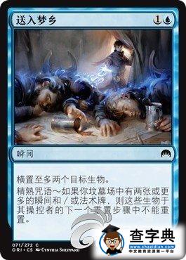 《萬智牌對決 起源》新機(jī)制圖文詳解分享7