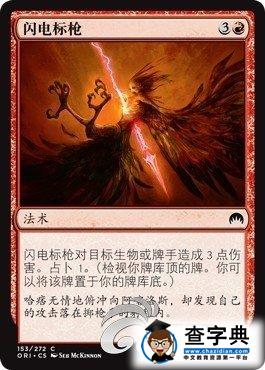 《萬智牌對決 起源》新機(jī)制圖文詳解分享11