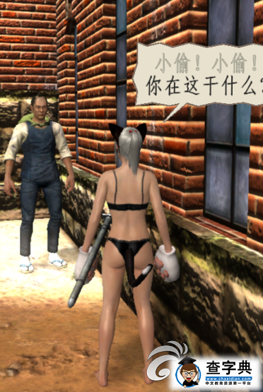 《侍道4》八人之侍隱藏任務(wù)解析攻略2