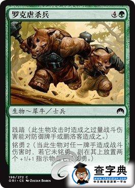 《萬智牌對決 起源》新機(jī)制圖文詳解分享4