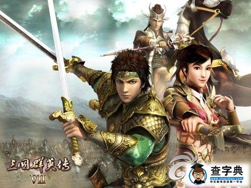 《三國(guó)群英傳7》玩法及快速賺錢(qián)方法解析1
