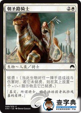 《萬智牌對決 起源》新機(jī)制圖文詳解分享5