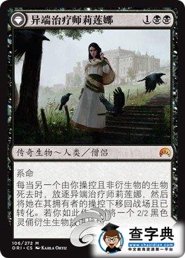 《萬智牌對決 起源》新機(jī)制圖文詳解分享1