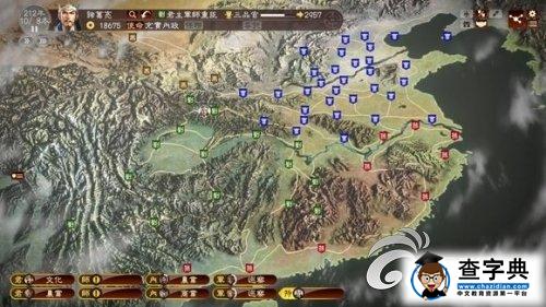 《三國(guó)志13》207三顧茅廬劇本后期打法攻略1