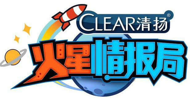 火星情報局