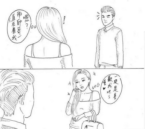 老外痛罵臺灣女生 生活都是購物食物旅游