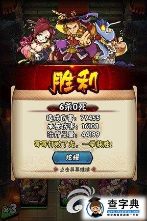 《全民水滸》極端暴力奇葩陣容推薦2