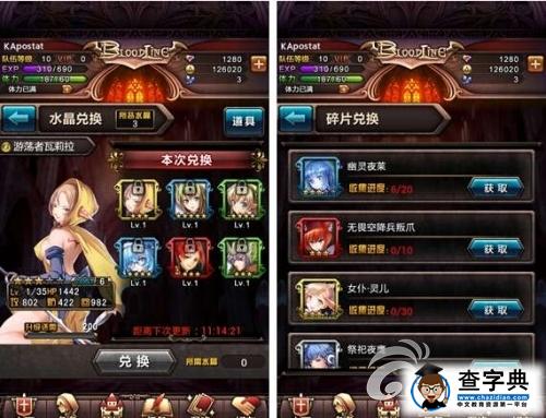 體驗隱仆的日常《血族》輔助系統介紹6
