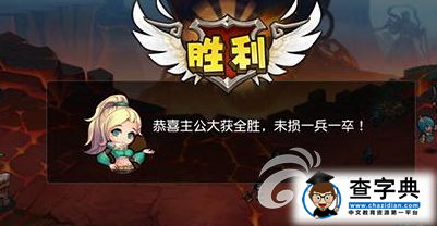 《關(guān)門放呂布》輔助武將攻略 可攻可治惹人愛(ài)5