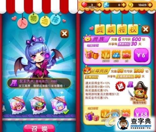 《全民泡泡大戰(zhàn)》彩虹時刻開啟詳解 瘋狂刷金幣3