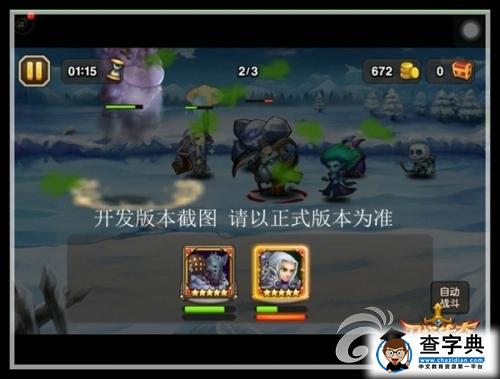 《刀塔傳奇》新英雄鐵面狂人介紹 仗“胖”欺人3