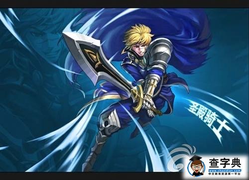 《龍槍覺醒》游戲攻略 圣殿騎士連招設定詳解1