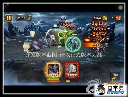 《刀塔傳奇》新英雄鐵面狂人介紹 仗“胖”欺人9