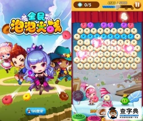 《全民泡泡大戰(zhàn)》彩虹時刻開啟詳解 瘋狂刷金幣2