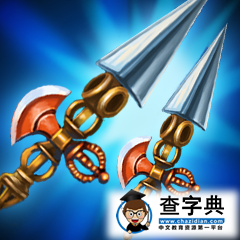 《亂斗西游》游戲攻略 金色武器排行推薦5