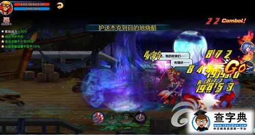 《亂斗之王》攻略 精靈系統(tǒng)詳細(xì)解析2