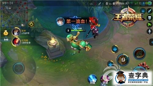 暴走機關！《王者榮耀》劉禪5V5技巧介紹詳解5
