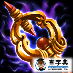 《亂斗西游》游戲攻略 金色武器排行推薦8