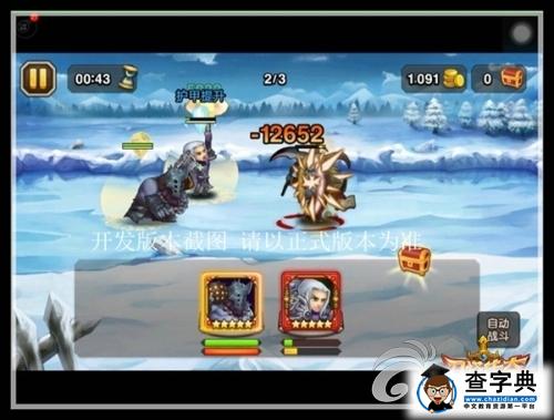 《刀塔傳奇》新英雄鐵面狂人介紹 仗“胖”欺人5