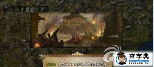 《君臨天下》一統天下玩法解析 傲視群雄吾為王7