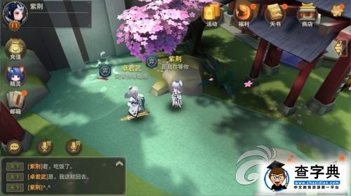 《天下X天下》NPC爆笑陣容全揭秘 龍套也有春天！2