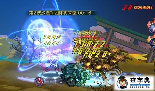 《亂斗之王》攻略 精靈系統(tǒng)詳細(xì)解析7