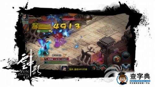 《云中歌》鎮魔塔玩法詳解 挑戰極限1