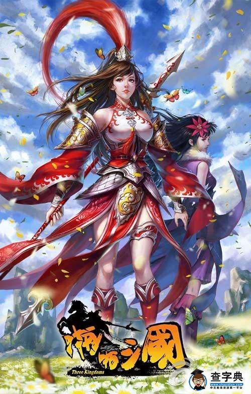 《啪啪三國》四大墮天女武將全解析 戰力不可小覷3