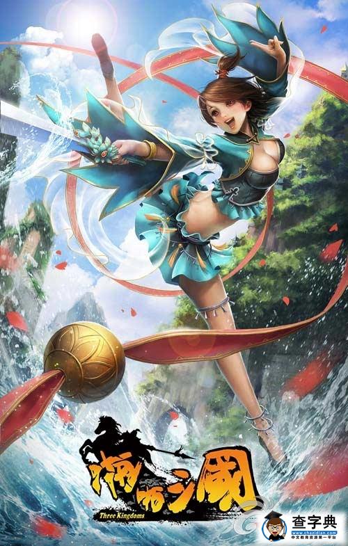 《啪啪三國》四大墮天女武將全解析 戰力不可小覷2