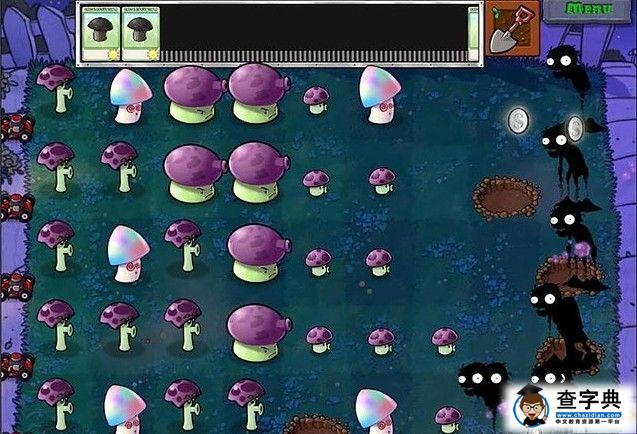 《植物大戰僵尸》圖文攻略第二關19
