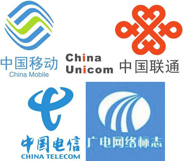 中國廣電成第四大電信運(yùn)營商,看中的是未來