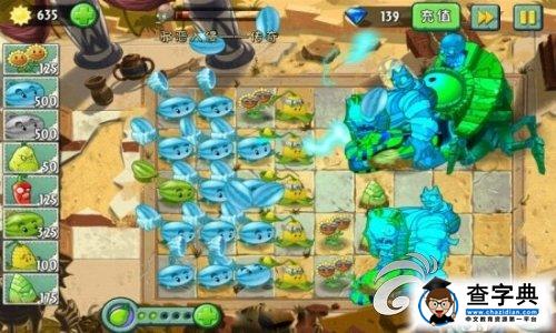 《植物大戰僵尸2》功夫世界邪惡入侵陣法攻略1