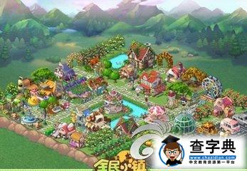 《全民小鎮(zhèn)》攻略之奇跡建筑介紹1