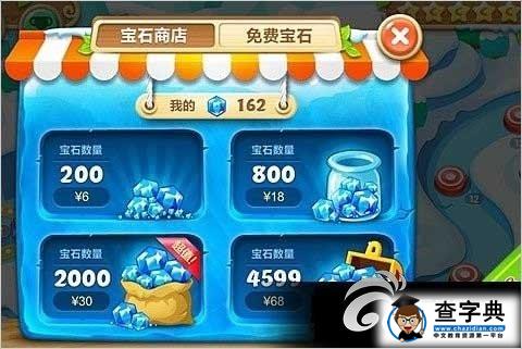 《保衛(wèi)蘿卜2》技巧攻略合集4