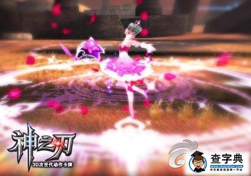 《神之刃》平民試煉主流戰(zhàn)寵選擇攻略1