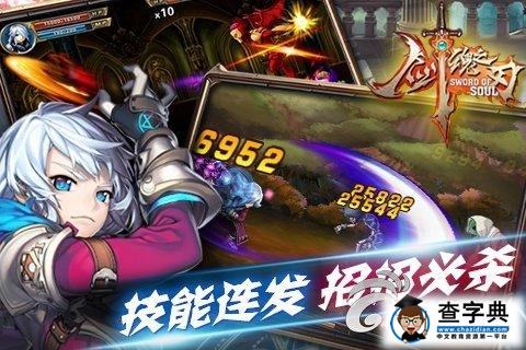 《劍魂之刃》攻略刻印符有什么用？1