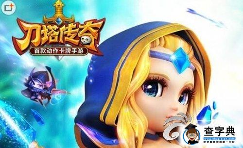 《刀塔傳奇》巨魔屬性怎么樣1