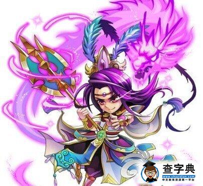 《放開那三國》尋龍?zhí)綄氃趺赐?