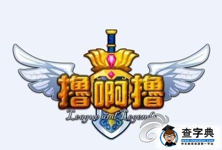 《擼啊擼》新手攻略陣型配置詳解1