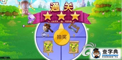 《全民精靈》六星精靈抽獎攻略1