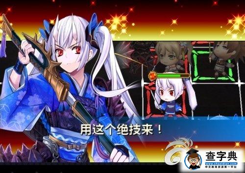 《鎖鏈戰記》賺金幣攻略1